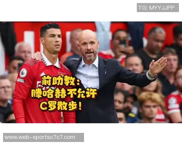 阿贾克斯考虑聘请西蒙尼斯曼联主帅滕哈赫回归前景渺茫