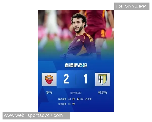 全市场动态多夫比克与埃尔莫索重返罗马合练利昂贝利继续单独训练状态观察