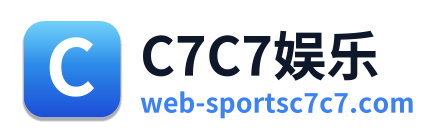 C7C7娱乐
